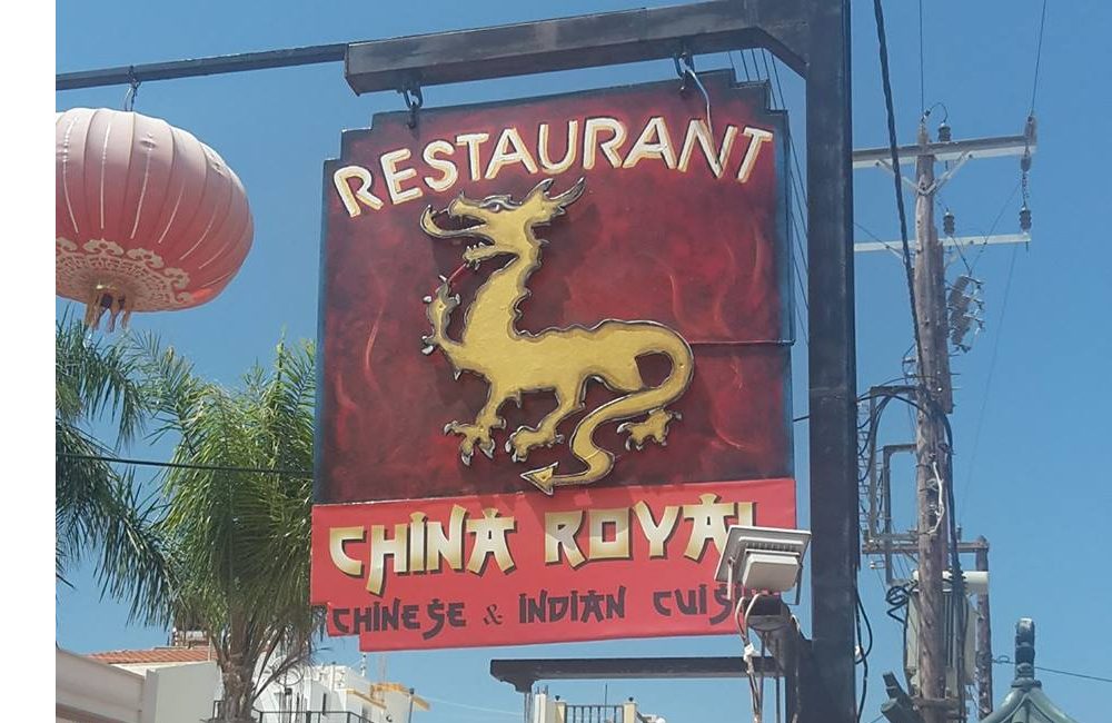 restaurant-china-royal